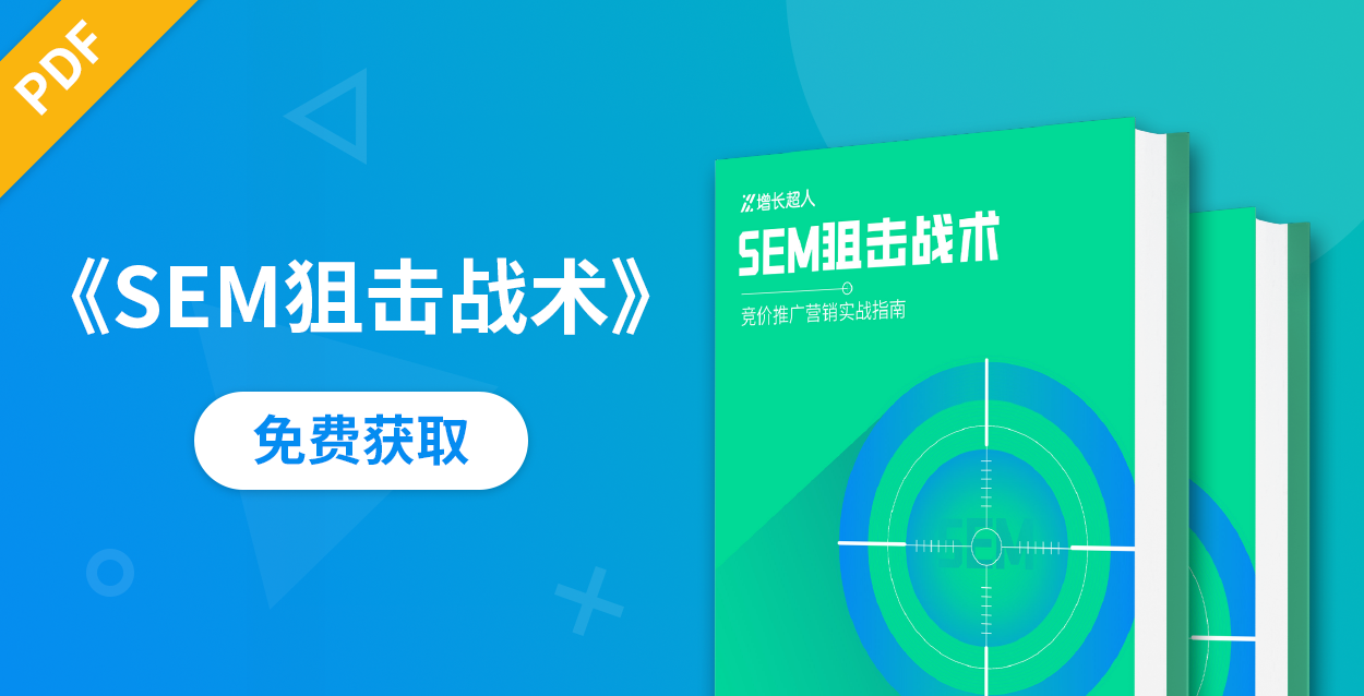 B2B增长研究院-全球数字营销学习平台！
