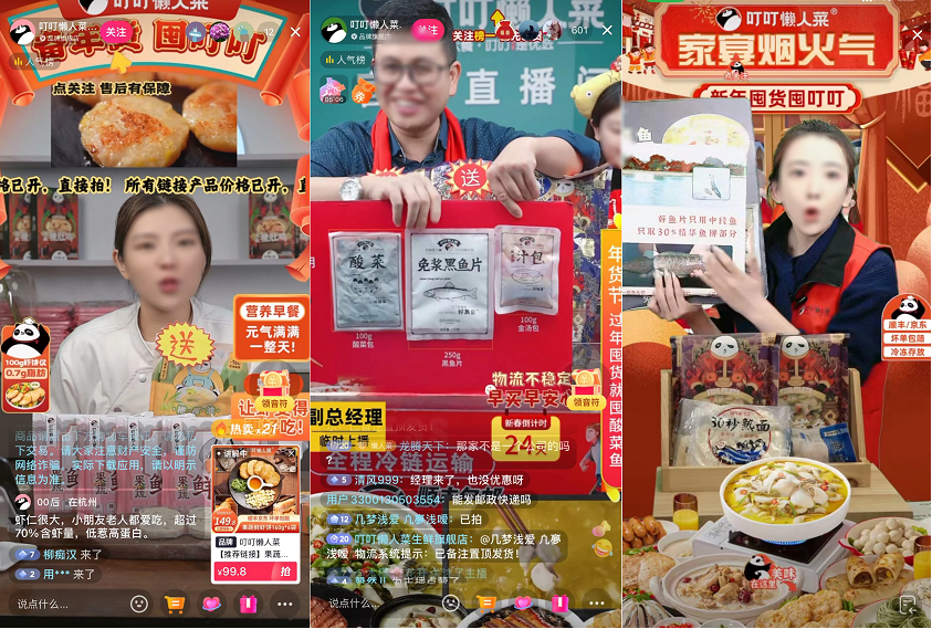 直播江湖告别2022，2023年有什么新趋势？